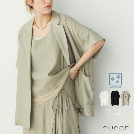 ＼5/18(日) 23:59まで／★10%OFFクーポン配布中☆公式[ハンチ] hunch ワッシャーサテン シャツジャケット | セットアップ対応　レディース