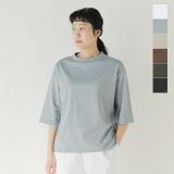 handvaerk ハンドバーク 60/2ジャージー ボトルネック 6分袖 Tシャツ 6207-mn 2025ss新作【海外出荷不可】【クーポン対象】