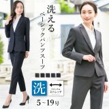 ＼GWも毎日発送！／ 【49%OFF】 スーツ レディース パンツ スーツ ストレッチ 選べる 洗える セットアップ ロング丈 ビジネス リクルート オールシーズン 入学式 卒業式 セレモニー 大きいサイズ 小さいサイズ 通勤 OL 黒 ネイビー ストライプ 試着チケット対象