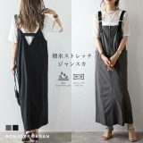 ＼20時～4H限定！30%OFFクーポンで4,235円／撥水 ストレッチ ジャンスカ レディース ワンピース 長さ調整可 はっ水 夏 ジャンパースカート ジップ ボンジュールサガン 撥水ストレッチジャンスカ 77-003901