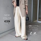 【宅配便A】【一部予約】【送料無料】イージー ワイド パンツ 裏地付き レディース ボトム ロングパンツ 体型カバー 太ももカバー ゆったり 上品 きれいめ オケージョン セレモニー セットアップ S M L 春夏 秋冬 春 夏 秋 冬 evernavy エバーネイビー【メール便NG】