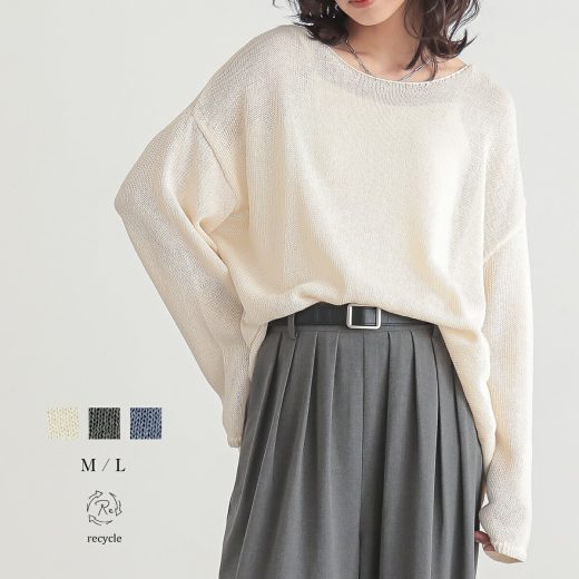 【マラソン 最大30％OFFクーポン 16日23:59迄】サマーニット トップス 長袖 ルーズシルエット ボートネック 透け感 ゆったり さらり シンプル おしゃれ リサイクルポリエステル エコ 25S/S 春 夏 秋 M L サイズ 洗濯可 for/c フォーシー