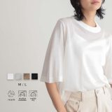 【マラソン 最大30％OFFクーポン 10日23:59迄】ラメニットTシャツ 5分袖 サマーニット クルーネック 透け感 二の腕カバー ニットTシャツ 大人ラメ シンプル おしゃれ リサイクルポリエステル エコ 25S/S 春 夏 秋 M L サイズ 洗濯可 for/c フォーシー