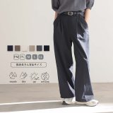 【マラソン 最大30％OFFクーポン 16日23:59迄】速乾 UVカット イージー タックパンツ レディース ボトム パンツ チノパンツ ワイド ストレート リサイクルポリエステル エコ 春 夏 秋 冬 オールシーズン 低身長 プチサイズ 洗濯可 for/c フォーシー 楽天room【メール便可】
