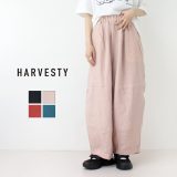ハーベスティ HARVESTY フレンチリネンキャンバスイージーサーカスパンツ A12509 日本製 麻 ワイド バルーン 無地 レディース メンズ 2025春夏