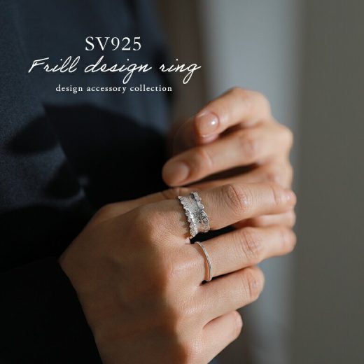 【全品送料無料】【感謝価格】『SV925 純銀フリルシルバーリング』[リング レディース ファッション小物 アクセサリー 指輪 フリーサイズ 本物志向 錆びにくい フリル シルバー925]※返品交換不可※※メール便可※【2】