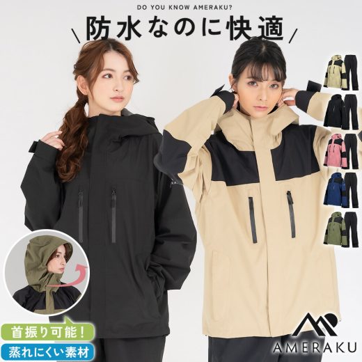レインウェア レインコート 上下セット レディース プロも納得のレインスーツ 登山 自転車 ゴルフ 透湿 防水 ストレッチ レインパンツ レインジャケット カッパ 雨合羽 雨具 NNOUM ノアム AMEraku アメラク NN25NSRA06M