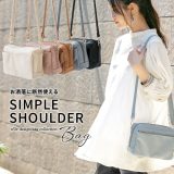 【全品送料無料】ショルダーバッグ レディース 肩掛け 斜め掛け バッグ 鞄 かばん スクエア フェイクレザー マチあり 軽量 多ポケット 収納力 ダブルジップ パステル 無地 春 夏 秋 冬 オールシーズン シンプル【メール便不可】【20】