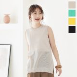 メッシュニットタンク [C5429] レディース トップス タンクトップ メッシュ 透け レイヤード シンプル デイリー 着回し 夏 ノースリーブ サマー ニット サマーニット ロング丈 長め ゆったり クルーネック スリット きれいめ 黒【送料無料】