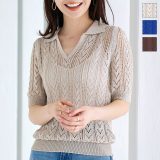 透かし編み襟付きVネックショートニットトップス [C6112] レディース トップス ポロ キーネック サマーニット シアー 半袖 春 夏 きれいめ カジュアル 大人 デイリー 五分袖 おしゃれ リラックス 体型カバー 上品