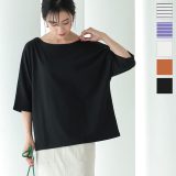 Tシャツ [ 無地 ボーダー ] ゆる カットソー トップス [C6132] レディース ボートネック シンプル オーバーサイズ ゆったり デイリー 大人 体型カバー 半袖 5分袖 袖コンシャス ティシャツ ティーシャツ ボートネック 丸首 おしゃれ