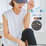 [ ASELEAR ]選べる2サイズ 汗染み防止フレンチスリーブTシャツ [C6626] レディース フレンチ ノースリーブ 脇汗 レディース フレンチ ノースリーブ 脇汗 汗じみ インナー Tシャツ ティーシャツ 30代 40代【送料無料】【メール便】