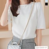 ネックパール 半袖ブラウス レディース ブラウス 春 夏 オフィス オフィスカジュアル きれいめ フォーマル セレモニー スーツ 会社 パール トップス ゆったり パフスリーブ 骨格ストレート ぽわん袖 二の腕 体型カバー [C7101] 【送料無料】