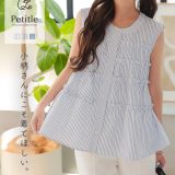 ≪5/7 新発売!!2990円 送料無料≫ プチレ 小柄 低身長 ノースリーブ ストライプ [C7452] レディース トップス 20代 30代 40代 低身長サイズ 低身長さん向け 低身長さんサイズ 低身長さん向けサイズ 低身長コーデ サイズ プチサイズ ブラウス シャツ【送料無料】