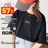 ＼今だけ ClassicalElf 楽天店のみ限定価格 57%OFF ★ 1,698円／ 送料無料 トップス Tシャツ レディース 接触 冷感 立体 刺繍 Tee プレーティング バイオ 加工 オーバーサイズ アウトドア 春 夏 クラシカルエルフ ce1260122