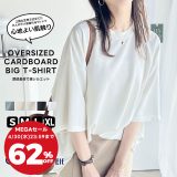 ＼ 4/30 23:59まで 衝撃価格のメガセール 62%OFF 1,499円 ／ 送料無料 トップス Tシャツ レディース ダンボール ビッグ Tee 男女兼用 メンズ ドロップショルダー 二の腕カバー 春 夏 2024ss クラシカルエルフ ce1260189