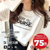＼ 5/14 23:59まで 衝撃価格のメガセール 今だけ 75%OFF 999円 ／【sustaina+】送料無料 トップス Tシャツ レディース 半袖 クルーネック 前後2WAY ロゴ刺繍 フロッキープリント オーガニックコットン 綿100％ カジュアル 大きいサイズ 2025SS クラシカルエルフ ce1260399