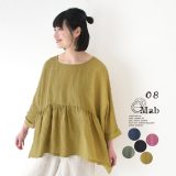 チュニック 大人可愛い レディース ギャザー 前後 2WAY 麻100％／ カジュアル ナチュラル ブラウス シャツ プルオーバー ワイド 体型カバー ゆったり Aライン フレア ギャザー 長袖 ゼロハチマブ 08マブ トップス エコロコ sel, 30代 40代 50代／ 春夏 25SS0509,