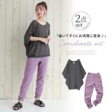 『ゆるっと抜け感放つ大人かわいいコーデ2点SET』[2点セット 2024 レディース 春夏 サマーニット 五分袖 ドルマンスリーブ ボーイフレンドパンツ ロング カラーパンツ]※返品・交換不可※【メール便不可】【30】