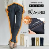 裏起毛 パンツ レディース 大きいサイズ レディースパンツ 秋冬 暖かい 温かい あったか ストレッチ 股上深め ボトムス ボンディング テーパードパンツ 暖パン 暖かパンツ 冬用パンツ S M L LL 3L 送料無料 ≪ゆうメール便配送30・代引不可≫