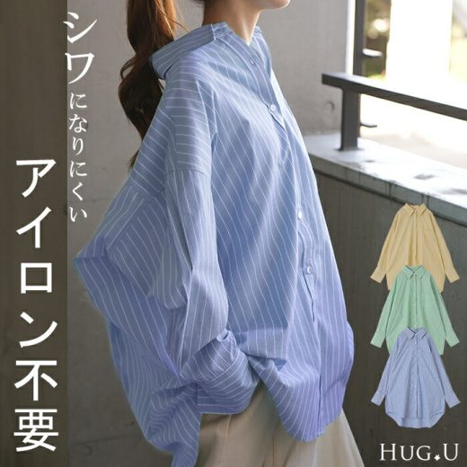 シワになりにくい 『 理想的 』 体型カバー ■一部7月中旬入荷 トップス レディース ストライプ シャツ チュニック 長袖 カラーシャツ 大きいサイズ ドルマン ロングシャツ ロング ブラウス 羽織 オーバーサイズ ビッグ ブルー 重ね着 春 夏 HUG.U