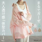 透 明 感『 シアーシャツ』 【即納】体型カバー シャツ トップス レディース チュニック リネン風 長袖 薄手 ゆる ビッグサイズ 大きいサイズ 彼シャツ ドルマン ロングシャツ ロング ブラウス 羽織 白シャツ オーバーサイズ 白 ピンク 春 夏 HUG.U