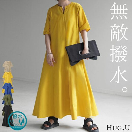 【SALE】 ワンピース 撥水 半袖 レディース ■一部6月下旬入荷 ロング ロングワンピース マキシ マキシワンピース Aライン ワンピ 体型カバー フレア 無地 シンプル レインウェア 着痩せ キーネック きれいめ はっ水 梅雨 雨の日 大きいサイズ 黒 ブルー 黄色 春 夏 HUG.U