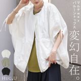 アウター 撥水 ノーカラー ベスト 【即納】 レディース トップス ロング ジレ ブルゾン ジャンパー ライトアウター オーバーサイズ レイヤード ゆったり ドルマン 体型カバー 二の腕カバー ミリタリー 羽織 無地 半袖 軽い きれいめ 大きいサイズ 黒 春 夏 HUG.U