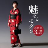 浴衣 3点セット(浴衣＋帯＋下駄）モダン レディース フリーサイズ 浴衣セット 古典 椿 赤 黒 白 生成り アイボリー かっこいい 女性 浴衣 楽天発送