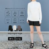 ハイネックセットアップラッシュガード レディース M L LL ≪ゆうメール便配送30・代引不可≫