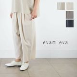 【2時間限定!! 12％OFFクーポン】＼2日間開催／5月19日20：00～5月20日12：59まで　 evam eva(エヴァムエヴァ)cotton pants 4colormade in japane251t193