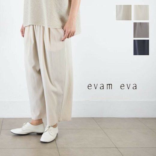 【2時間限定!! 12％OFFクーポン】＼2日間開催／5月19日20：00～5月20日12：59まで　 evam eva(エヴァムエヴァ)cotton pants 4colormade in japane251t193