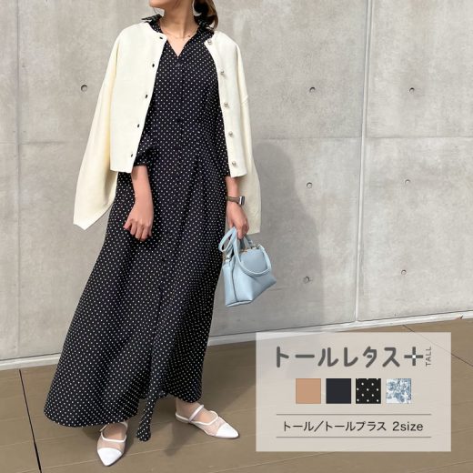 ≪ 特別セール ≫ 送料無料！ [ トールレタス ] 2wayベルトタックマキシシャツワンピース [E3247] レディース 高身長 トール のっぽ 165cm以上 170cm以上 ママ 体型カバー 羽織り マキシ丈 ロング丈 Lサイズ LLサイズ ブラック 黒【送料無料】