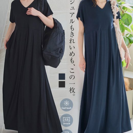 選べる2丈 接触冷感 & シワ防止 ウエストタック ワンピース レディース カットソーワンピース マキシ丈 ロング マタニティ 産前産後 妊婦 ゆったり ぽっちゃり カットソー 夏 涼しい シワになりにくい 楽 低身長 高身長 ひんやり 薄手 さらさら [E3394] 【送料無料】