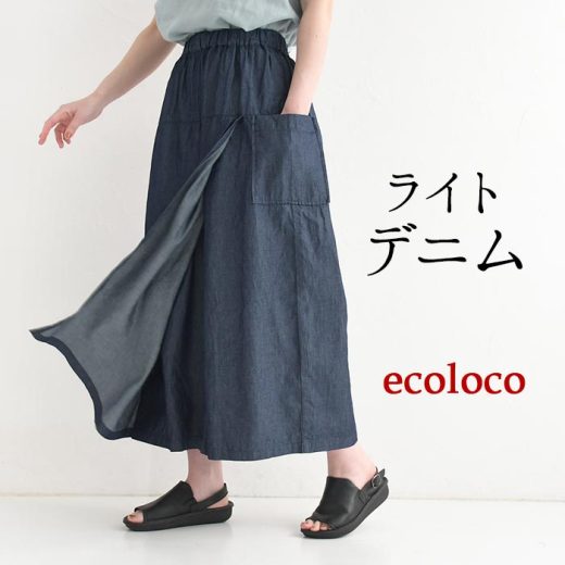ラップパンツ レディース 巻きパンツ ライトオンスデニム 軽い 涼しい 綿100％／ 着後レビューでクーポン☆ カジュアル ナチュラル 体型カバー ゆったり ロング ウエストゴム ボトムス おしゃれ 大人可愛い エコロコ e+,／ 春夏 大きいサイズ 25SS0523,