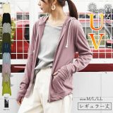 パーカー レディース トップス 長袖 UVカットパーカー UV対策 紫外線対策 日除け 日焼け対策 羽織り ZIPパーカー 指穴 UVパーカー ZIPパーカー おしゃれ コンパクト 軽い 薄手 持ち運び 冷房対策 シンプル 無地 着回し 運転 自転車 春夏 SS, M L LL メール便10 ★
