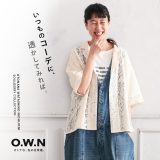 O.W.N 透かし編みのシャツ M/L/LL/3L/4L/5Lサイズ レディース/羽織り/五分袖/5分袖/半袖/開襟/レース/トップス