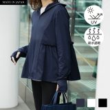 6/中旬～下旬頃発送予定！ライトアウター レディース 春 夏 吸水速乾 薄手 オフィス レジャー パーカー ハイネック ペプラム ジョイントスペース UVカット ペプラム パーカー HUIT 全3色｜hit511-0213【8】