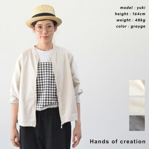 【 只今ポイントUP中！ 】Hands of creation ハンズオブクリエイション ハイゲージ裏毛 リラックスブルゾン(全3色) 1520839 送料無料 メール便OK