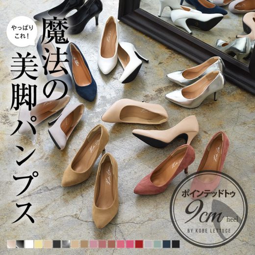 ≪ 特別セール ≫ 送料無料！ [ XS 3L ] 機能系ポインテッドトゥパンプス9cmヒール [I103A] レディース 痛くなりにくい 美脚 パンプス 走れる 黒 ブラック ヒール ポインテッドトゥ 疲れない ブラウン 歩きやすい ピンヒール オフィス 無地 スエード調 きれいめ【送料無料】