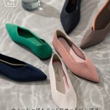 ≪ 特別セール ≫ [ 洗えるパンプス ] ポインテッドトゥニットバレエパンプス [I2539] シューズ ウォッシャブル 痛くなりにくい 洗える 靴 フラット ぺたんこ 靴 ママ 仕事 柔らかい ポインテッドトゥ カラー 歩きやすい 軽 洗濯