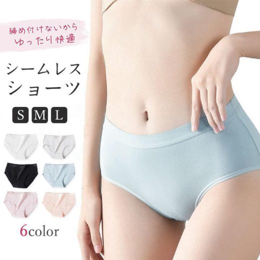 【199円一点☆5/20スペシャル特典開催】パンツ レディース 抗菌 敏感肌可 下着 プレーンショーツ レディース 無地 女性 パンツ 肌着 柔らかい 通気性 伸縮性 おしゃれ 可愛い インナー ショーツ 吸水速乾 吸水ショーツ 快適 美尻 シンプル 吸水ショーツ