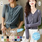 1枚980円 母の日 uvカット カーディガン 半袖 長袖 接触冷感 シアーニット レディース サマー 即納 春夏 薄手 涼しい vネック ゆったり クルーネック Vネック ニットカーディガン 春 夏 サマーニット トップス 羽織 通勤 紫外線対策 オフィス 冷房対策 日焼け止め プレゼント