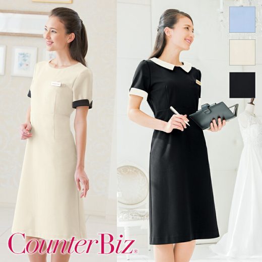 エステユニフォーム ワンピース 7720 レディース 2WAYCounter Biz カウンタービズ HANECTONE ハネクトーン サロンウェア 制服 美容鍼灸