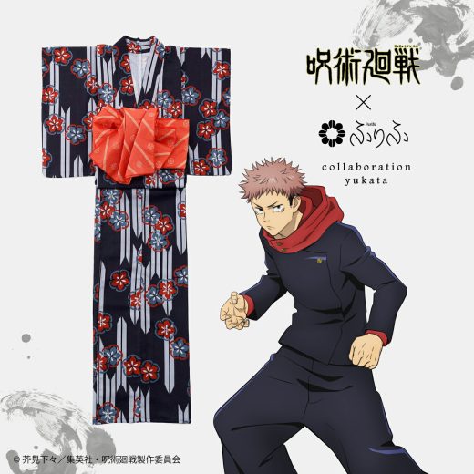呪術廻戦「虎杖悠仁」レディース浴衣＋へこ帯セット公式 ふりふ ゆかた コラボ浴衣 アニメ 呪術廻戦 レディース 女性 大人 10代 20代 30代 40代 50代 花火大会 夏祭り 浴衣 へこ帯 兵児帯 セット ポリエステル