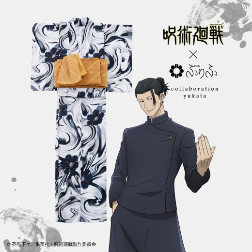呪術廻戦「夏油傑（懐玉・玉折）」レディース浴衣＋へこ帯セット公式 ふりふ 公式 ふりふ ゆかた コラボ浴衣 アニメ 呪術廻戦 レディース 女性 大人 10代 20代 30代 40代 50代 花火大会 夏祭り 浴衣 へこ帯 兵児帯 セット ポリエステル