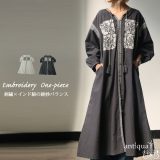 インド綿 刺繍ワンピース ワンピース レディース 送料無料・メール便不可