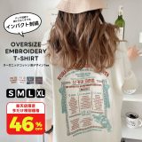 ＼ 今だけ ClassicalElf 楽天店のみ限定価格 46%OFF ★ 2,699円 ／ ≪送料無料≫ javaジャバ sustaina+トップス Tシャツ レディース レシピ 刺繍 韓国 ハングル文字 ビッグ Tee メンズ 半袖 春 夏 初秋 2024ss クラシカルエルフ jv1050170