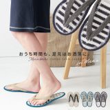【5/10 23:59迄クーポンで20％OFF】『メンズマリンボーダー柄コットンルームサンダル』[スリッパ メンズ ルームシューズ トング フラット ぺたんこ 部屋用 25〜27 ペア お揃い 洗える インド綿 マルチカラー]※メール便可※【10】