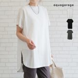 5月15日発売■ ロング丈ラウンドヘムカットソー 春 夏 秋 ≪ゆうメール便配送20・代引不可≫